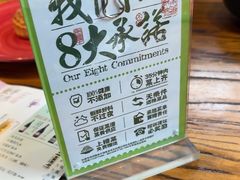 -食欲老院子荆芥疙瘩汤(经五路店)