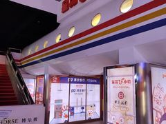 -成都星期8小镇(江宁南路店)