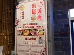 -御池园(顾村公园店)