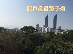 -厦门大学(思明校区)