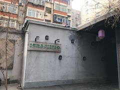 -食欲老院子荆芥疙瘩汤(经五路店)