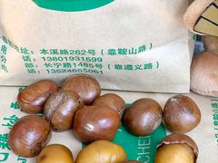-陈记栗子(长宁路店)
