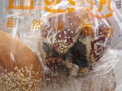 -自然熟Bakery(纬四路店)