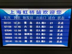 -上海虹桥站-P9停车场