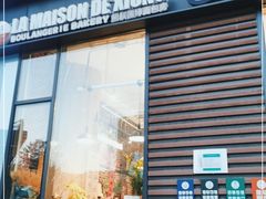 门面-熊叔熊婶面包房(团结湖店)