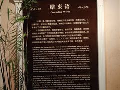-土山湾博物馆