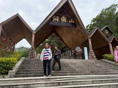 -汕尾铜鼎山旅游区