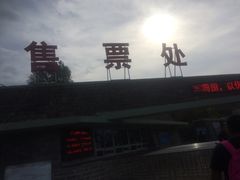 -五女山景区