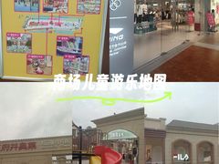 -王府井奥莱临潼小镇(临潼店)