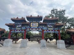 -荣国府