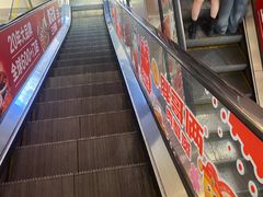 -新佳丽时尚广场