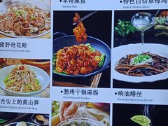 -新名仕(仙霞路店)