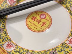 -烤肉季饭庄