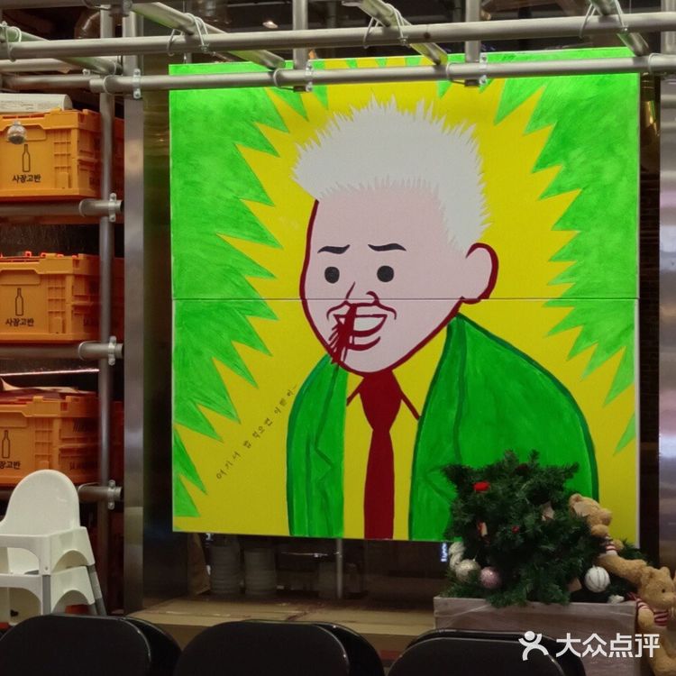 社长高饭·[加油]