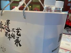 -王浩儿纪六孃甜皮鸭(乐山总店)