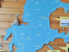 -北港方记海鲜楼·海景餐厅