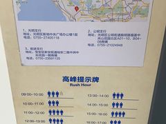 -中国建设银行(深圳石岩支行)
