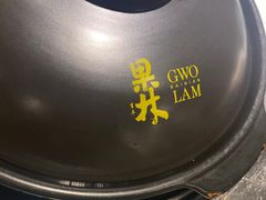-百年果林椰子鸡(中洲店)