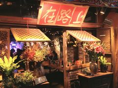 -在路上酒吧(大理古城店)