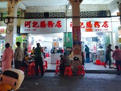 -河记肠粉店