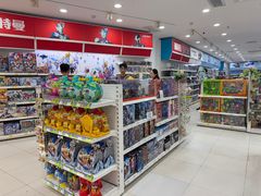 -TOYSRUS玩具反斗城(长沙德思勤店)