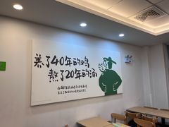 -老乡鸡(武汉江腾广场店)