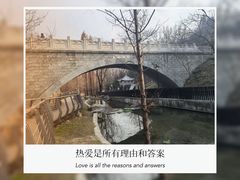 -白水寺森林公园