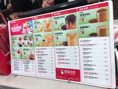 -蜜雪冰城(紫荆山顺河路店)