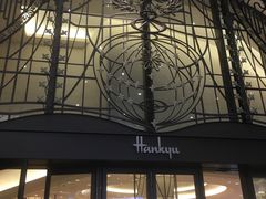 -阪急百货店(梅田总店)