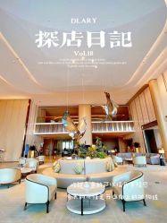 -首都机场东海康得思酒店婚宴·宴会厅·宝宝宴·生日宴