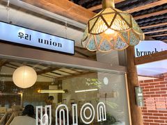 -屋裡·Union Bakery(龙江路店)