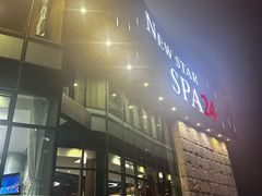 -纽斯桑拿会所(东绣路店)