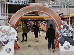 -横店影城(南京水游城店)