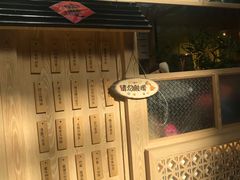 -厝内小眷村(西单大悦城店)