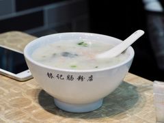 皮蛋瘦肉粥-荔银肠粉(广州天河华利路店)