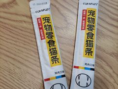 -豆逗聊愈猫阁Easy Life