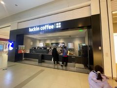 -瑞幸咖啡(新业广场店)