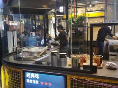 -自黑豆夫·臭豆腐夹馍(四海唐人街店)