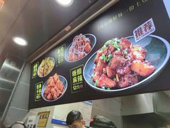 -潘多多·山里人锅巴土豆(八一路店)