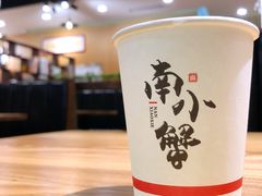 -南小蟹手工點心(三里屯店)