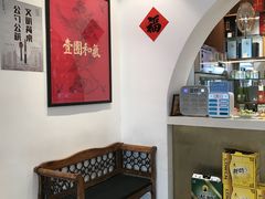 -将相和·海鲜蒸饺大连菜