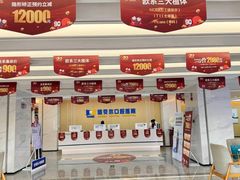 -诺贝尔一诺口腔医院(雁塔院区)