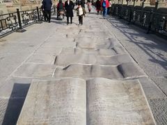 -卢沟桥文化旅游区