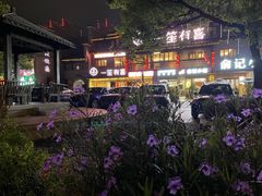 -沙县小吃文化城