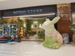 -PlantsEatery·植物食堂(REX春熙店)