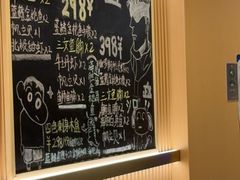-鮨政·Omakase(港汇恒隆广场店)