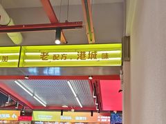 -河南前程·羊肉汤·烧烤(总店)