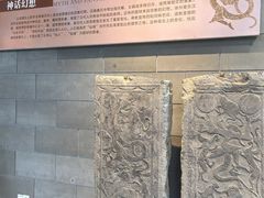 -徐州汉画像石艺术馆