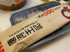 -唐河王记·南阳民间菜(国基路店)