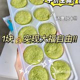 1r 传说中日料店同款抹茶大福好神仙！！